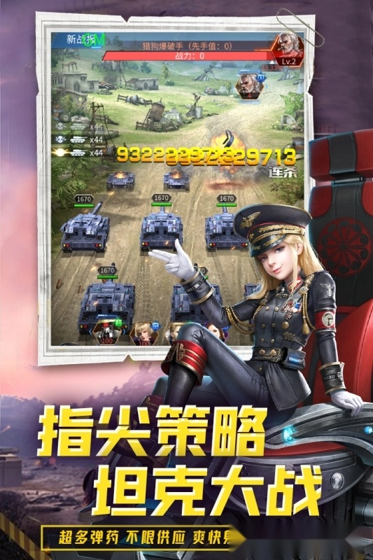 迷你装甲老版(3)