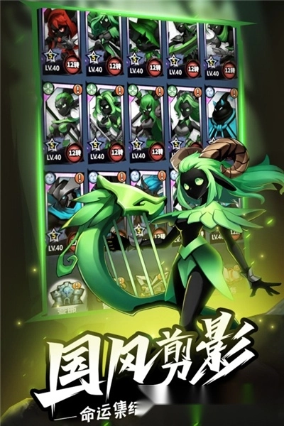 火柴人觉醒