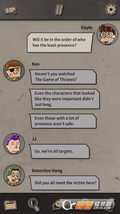 布达佩斯谋杀(4)