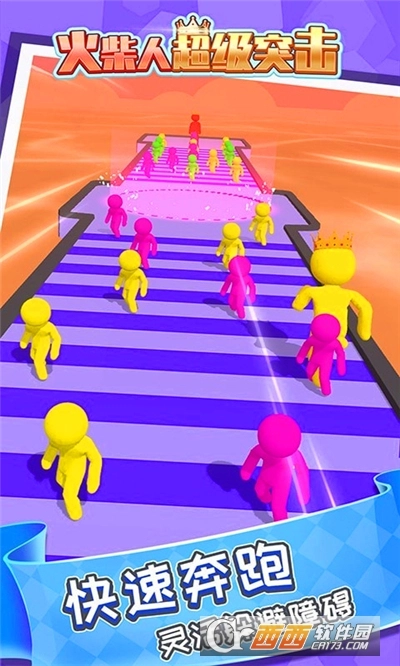 火柴人超级突击