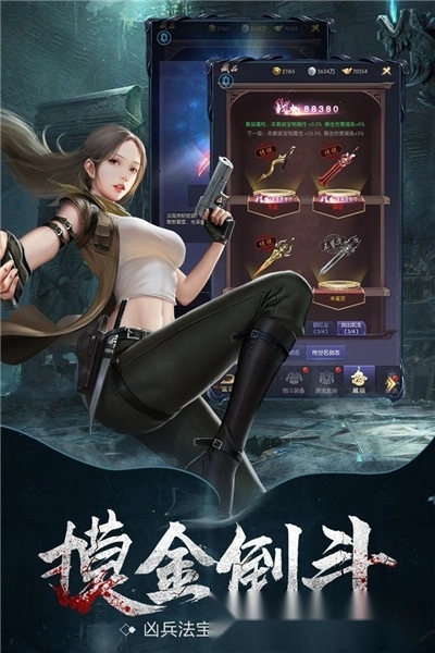 云中奇谭