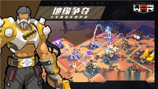 战争2026图1