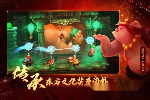非常英雄救世奇缘手机版图1