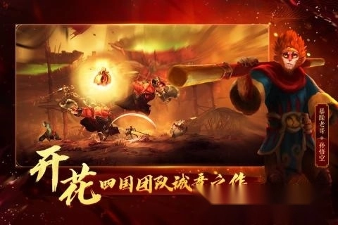 非常英雄救世奇缘手机版图3