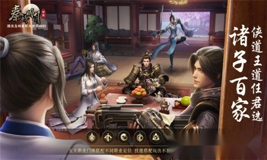 秦时明月世界测试服