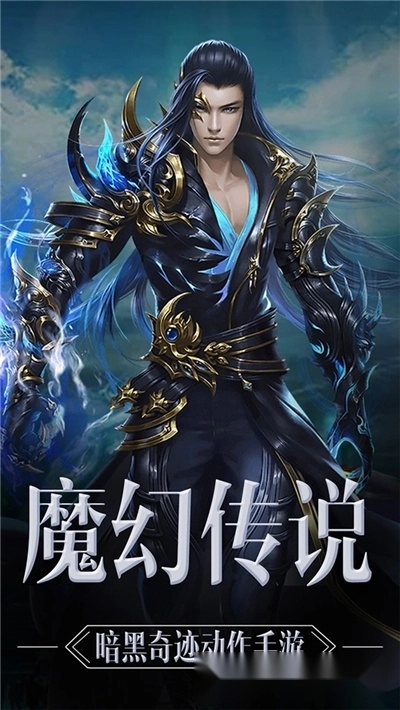 大天使意志手机版图3