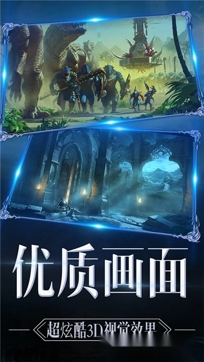 大天使意志手机版图1
