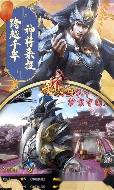 文状元最新版(4)