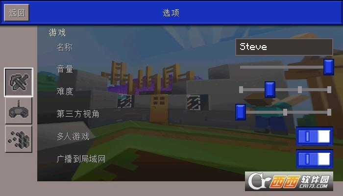 我的合成世界游戏(1)