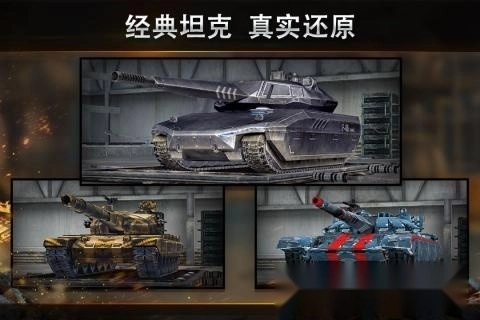 钢铁力量手机版图2