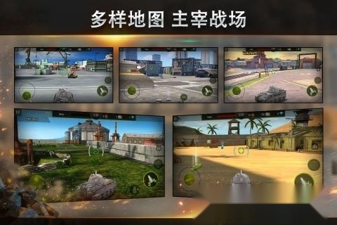 钢铁力量手机版图5