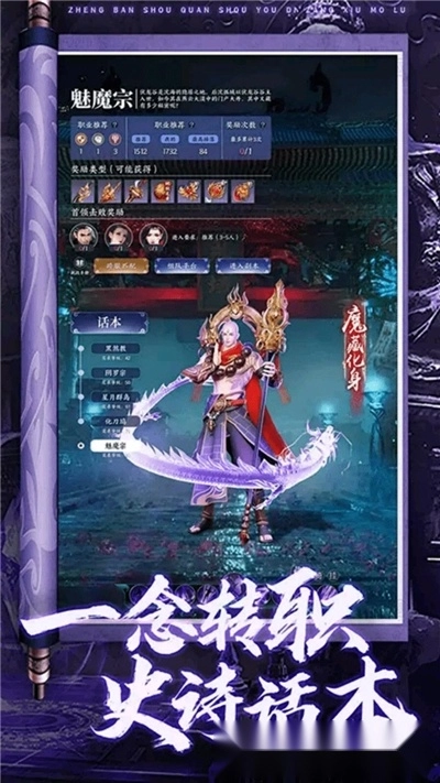 逍遥八仙手机版