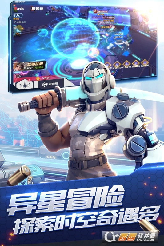 星空时代正版-图1