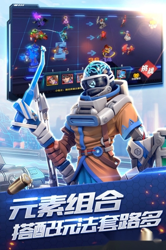 星空时代正版-图2