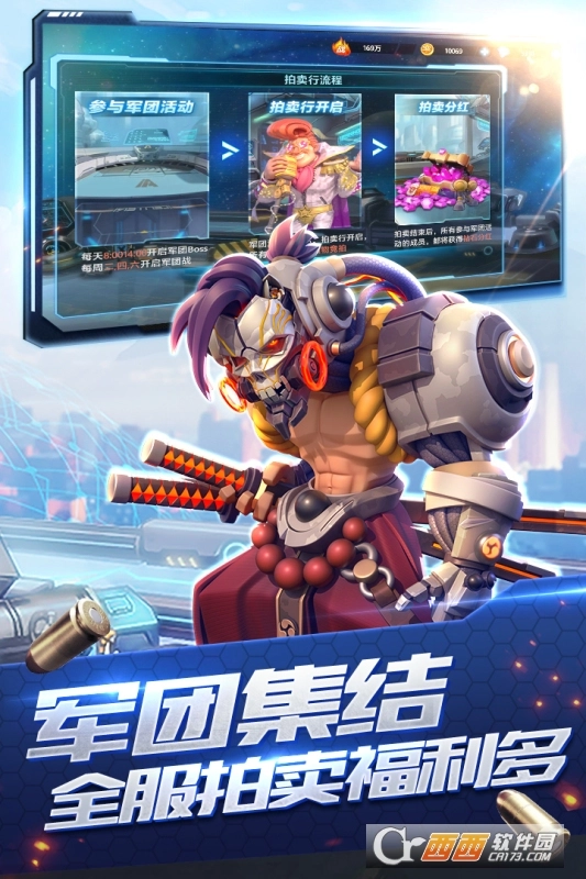 星空时代正版-图4