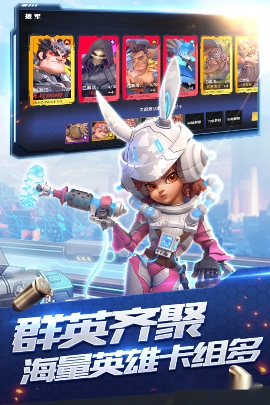 星空时代正版-图3