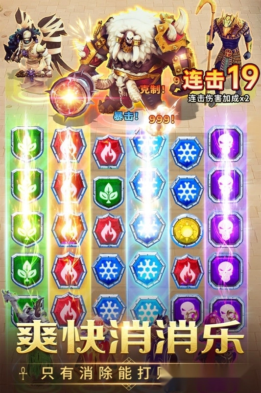 谜题大陆最新版