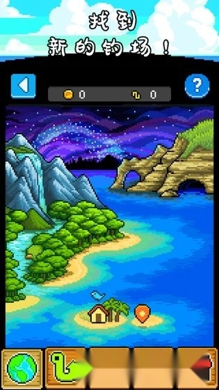 钓鱼天堂手机版-图2