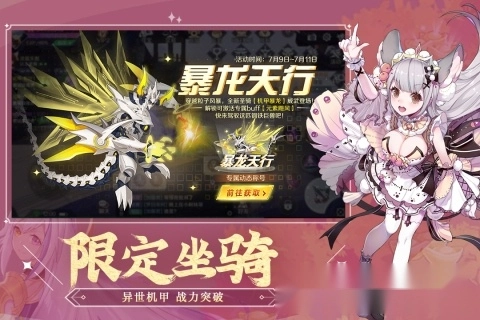 天姬变红包版(3)