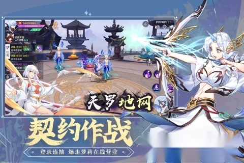 天姬变红包版(4)