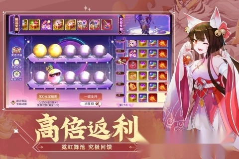 天姬变红包版(2)