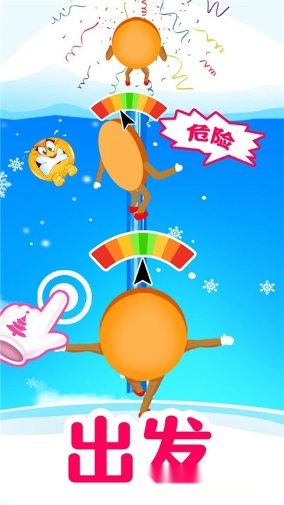 饼干大逃亡游戏(3)