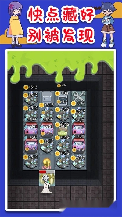 猛鬼屠夫躲猫猫图1