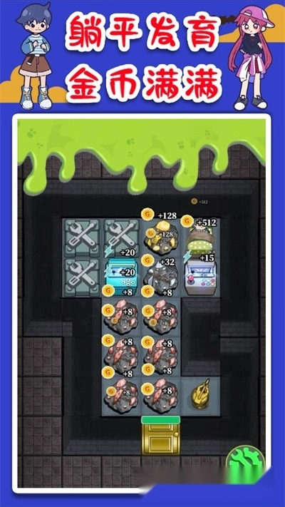 猛鬼屠夫躲猫猫图3