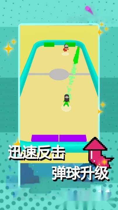 弹球王者物理达人(2)
