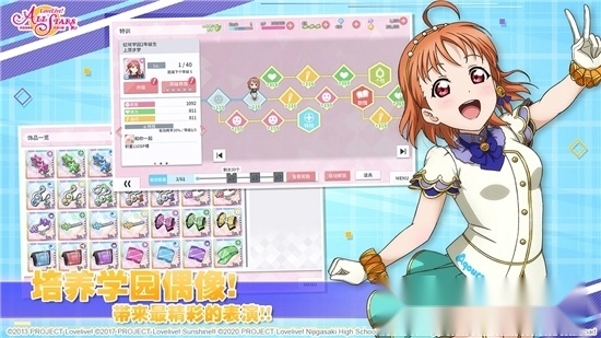 学园偶像季群星闪耀正版-图3