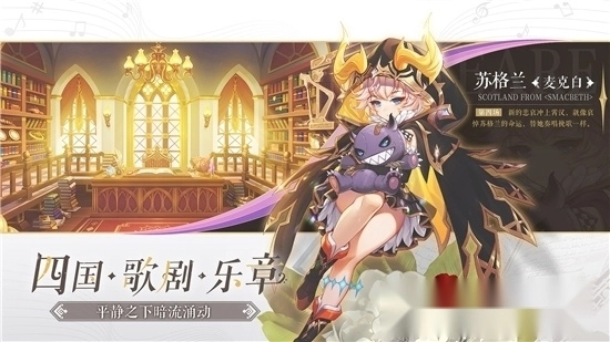 纯白和弦
