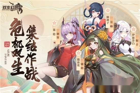 双生幻想