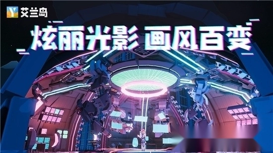 艾兰岛手机版