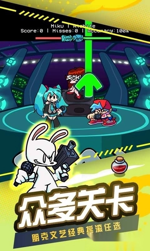 周五夜放克跳舞机(1)