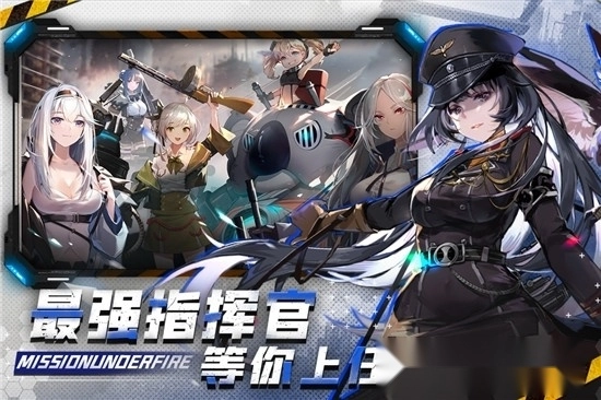 战火使命时空的契约图2