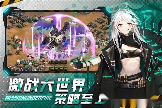 战火使命时空的契约图4