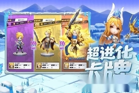 光明冒险版