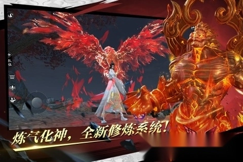 流星群侠传手机版