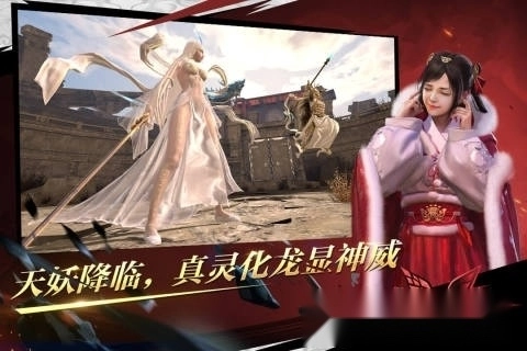 流星群侠传手机版