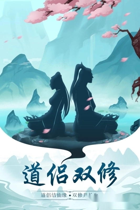 太古仙尊最新版