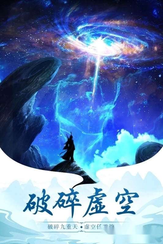 太古仙尊最新版