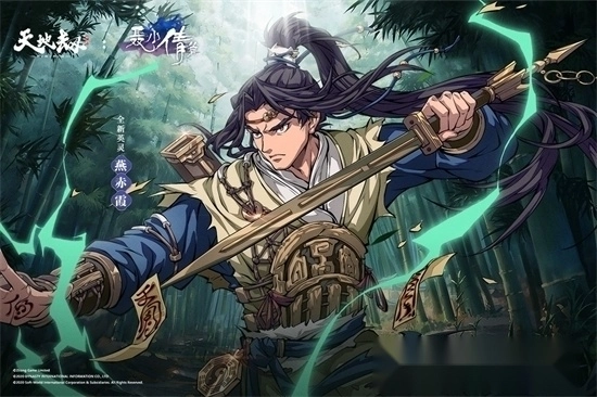 天地劫幽城再临-图2