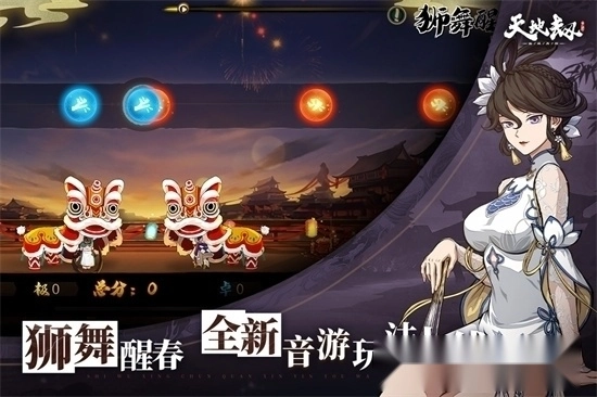 天地劫幽城再临-图5