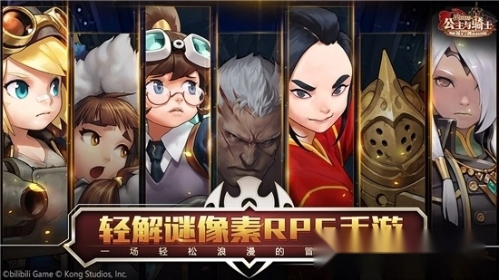 坎特伯雷公主与骑士唤醒冠军之剑的奇幻冒险-图2