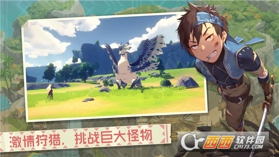 狩猎时刻开放世界狩猎之旅