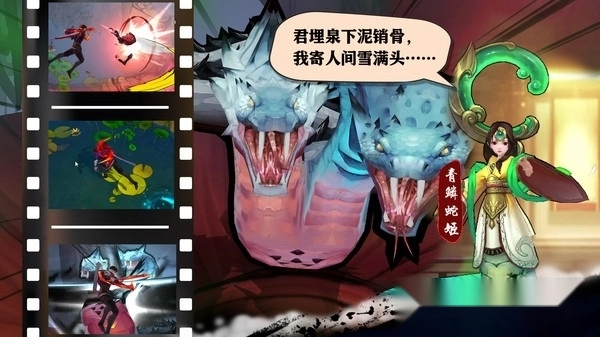苍龙劫