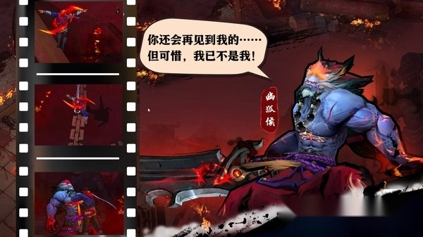 苍龙劫