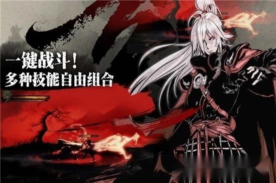 影之刃3