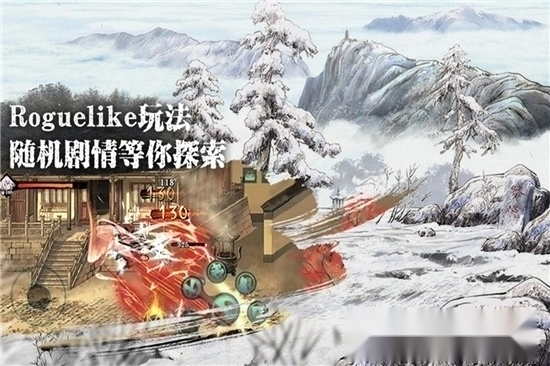 影之刃3