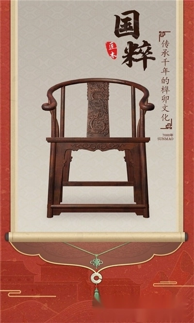 匠木正版